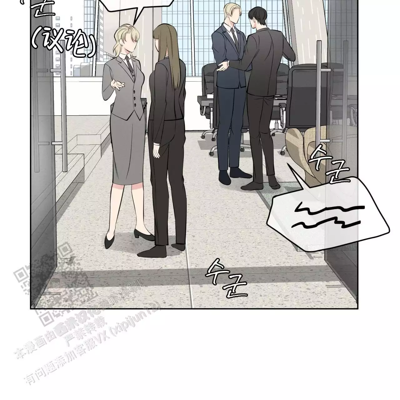第32话5