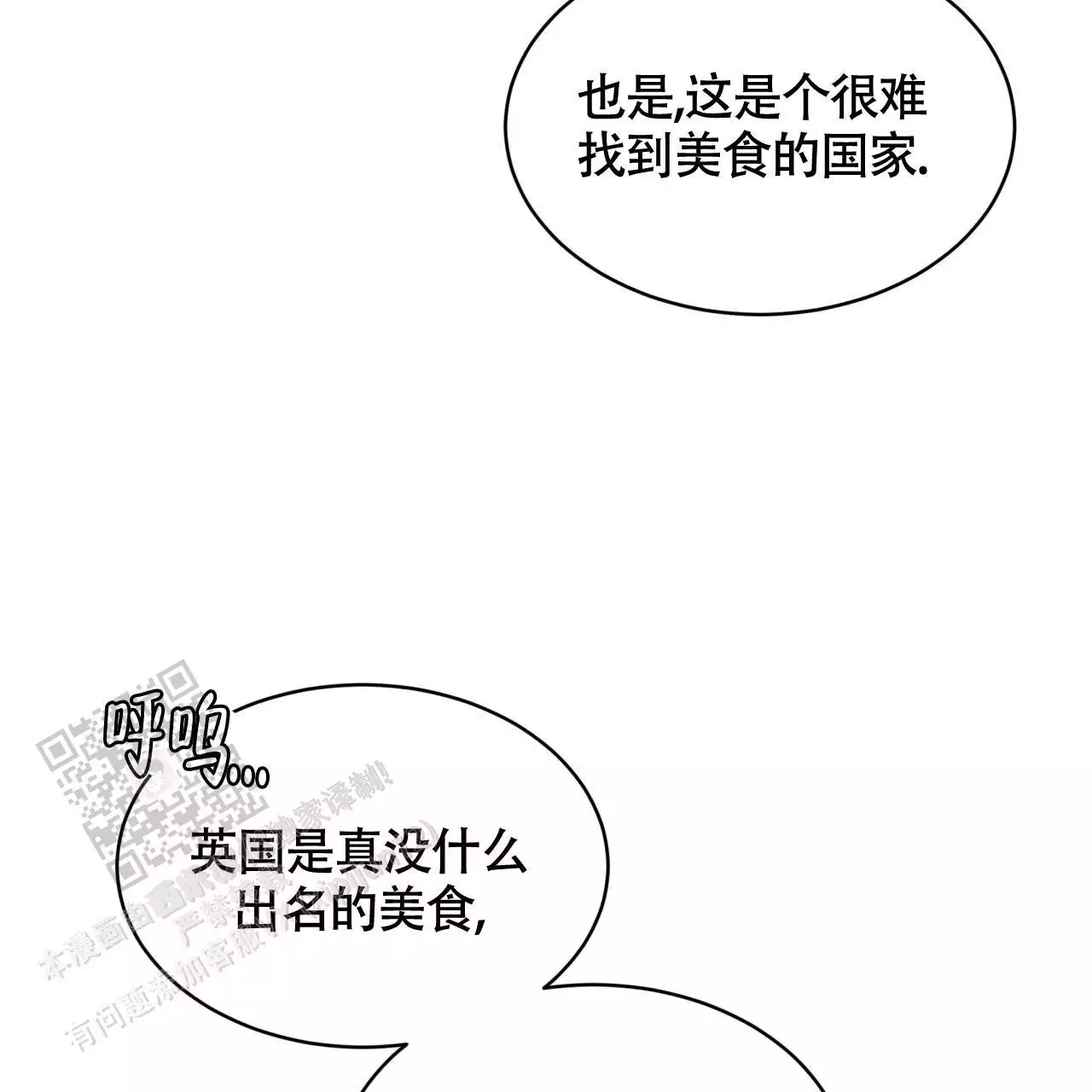 第42话2