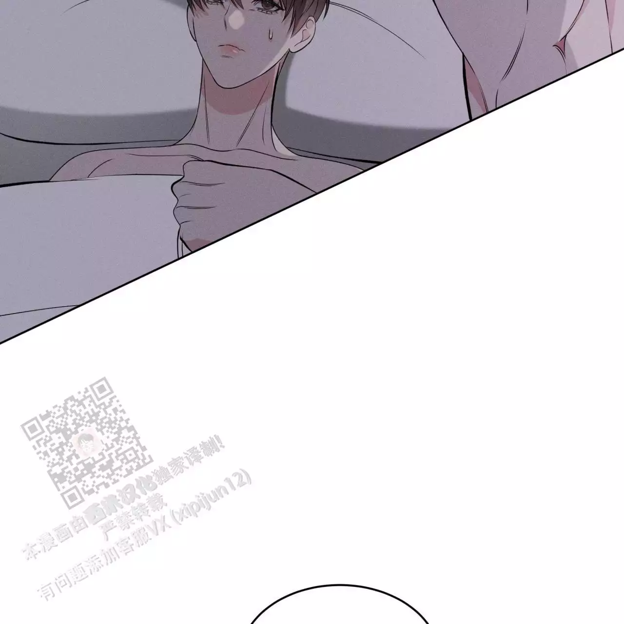 第46话12