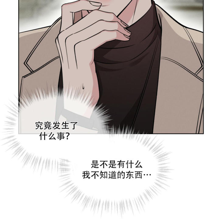 第14话38