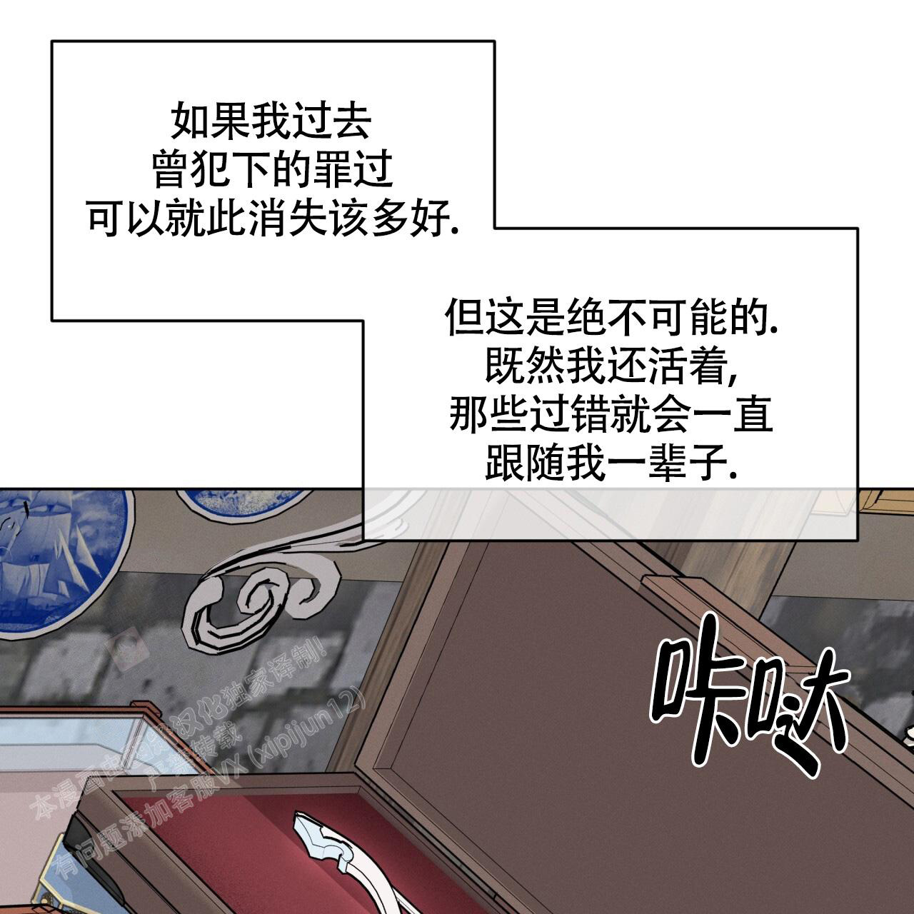 第29话35
