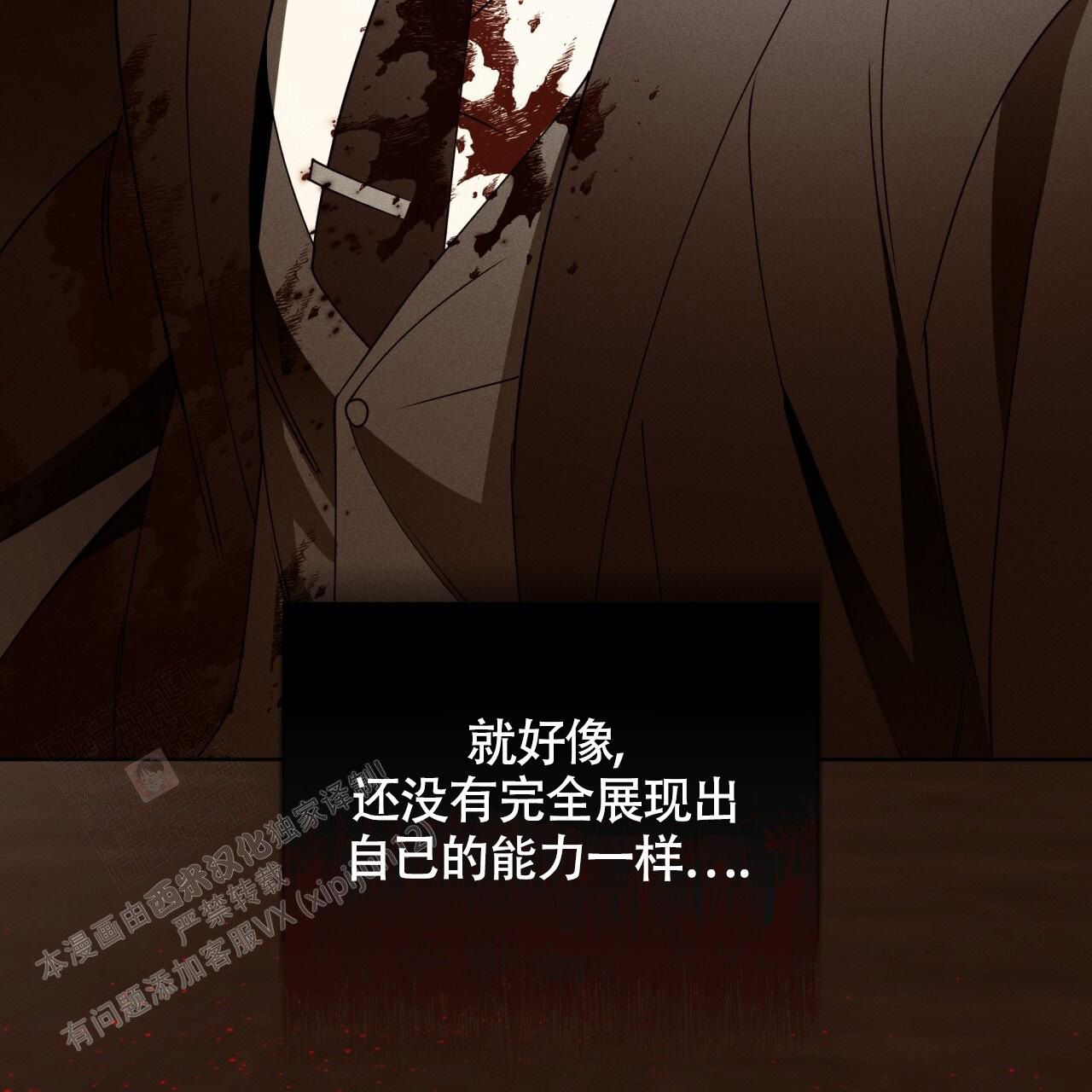 第28话6