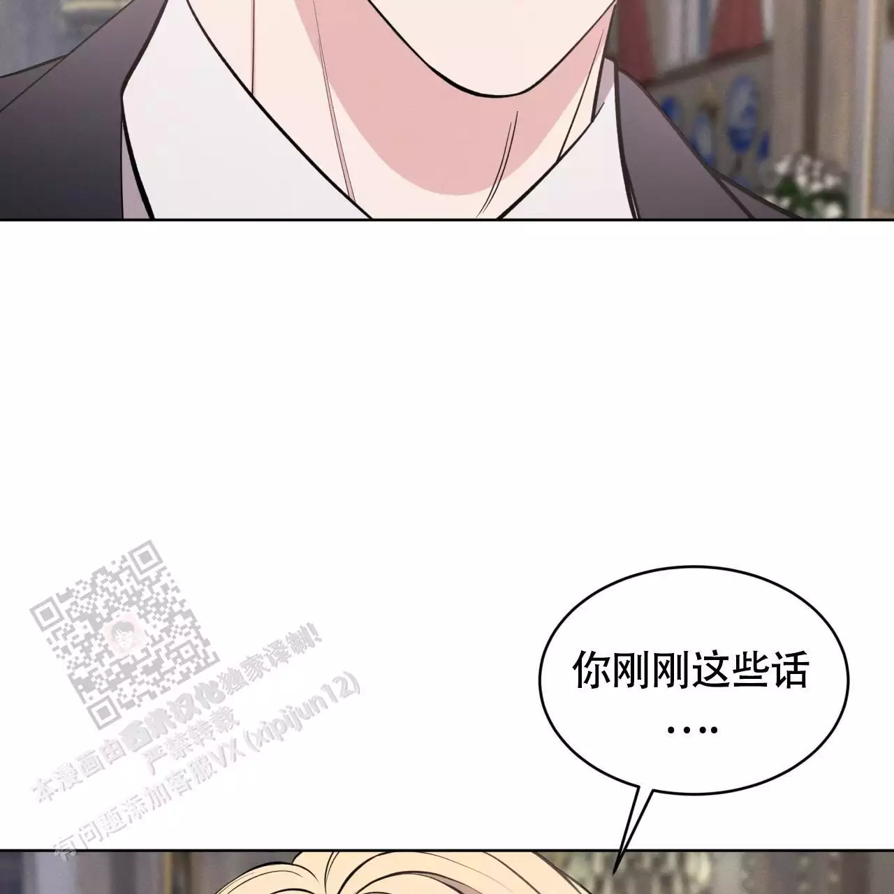 第36话66