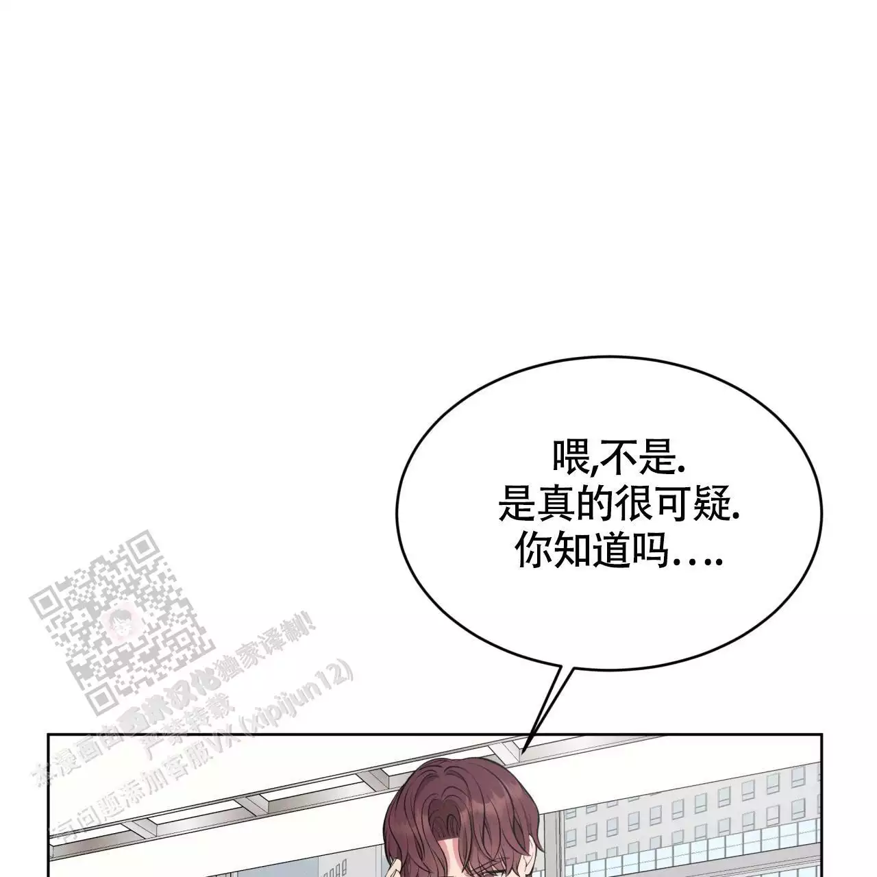 第32话24