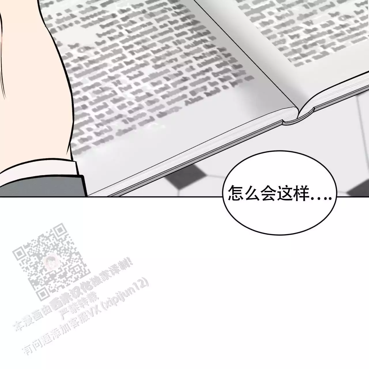 第31话60