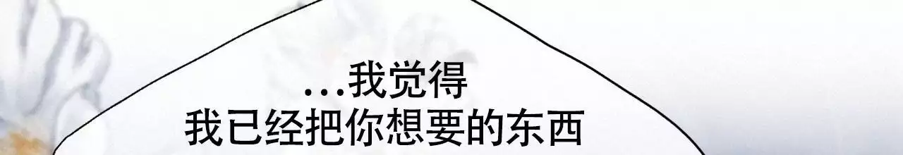 第36话79