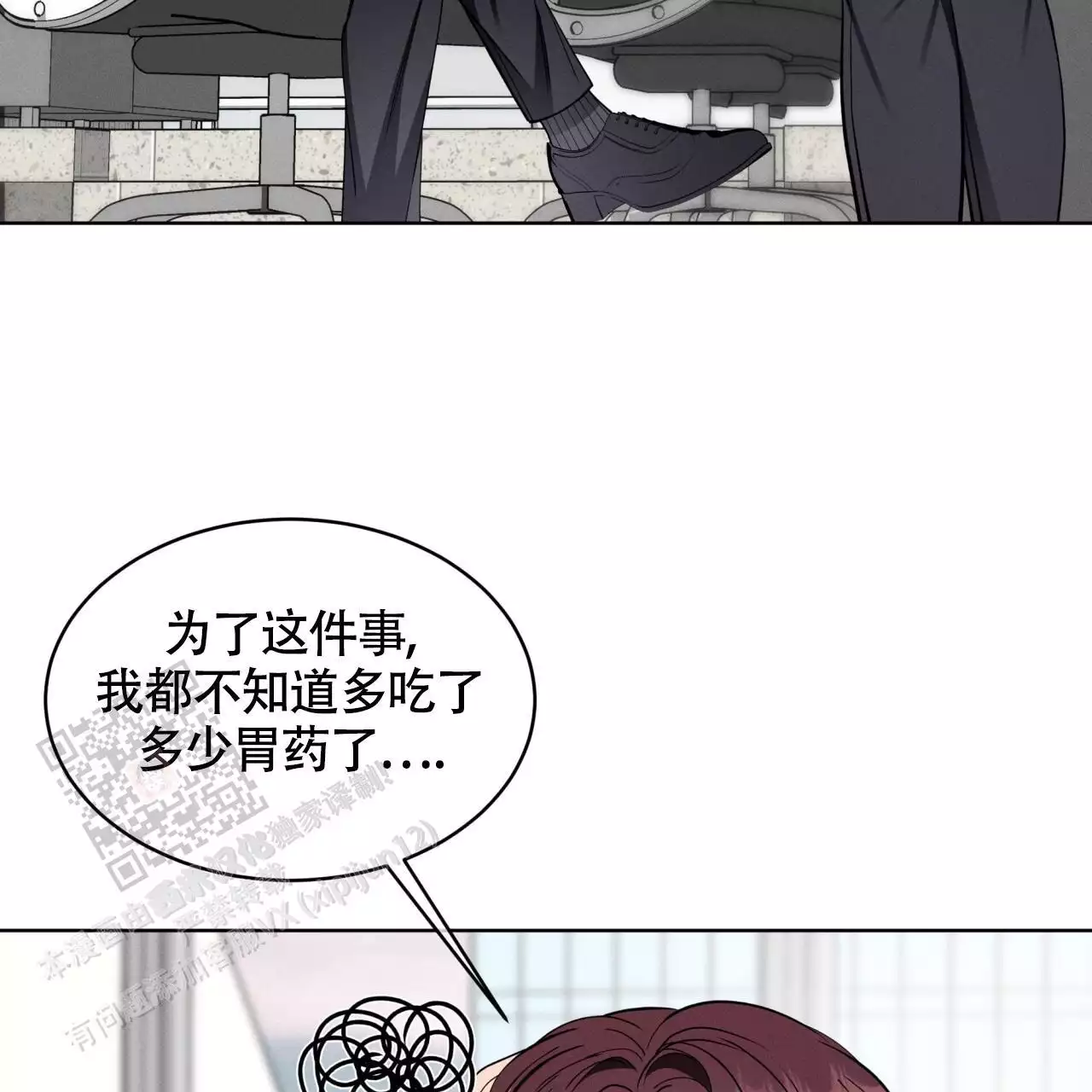 第32话88