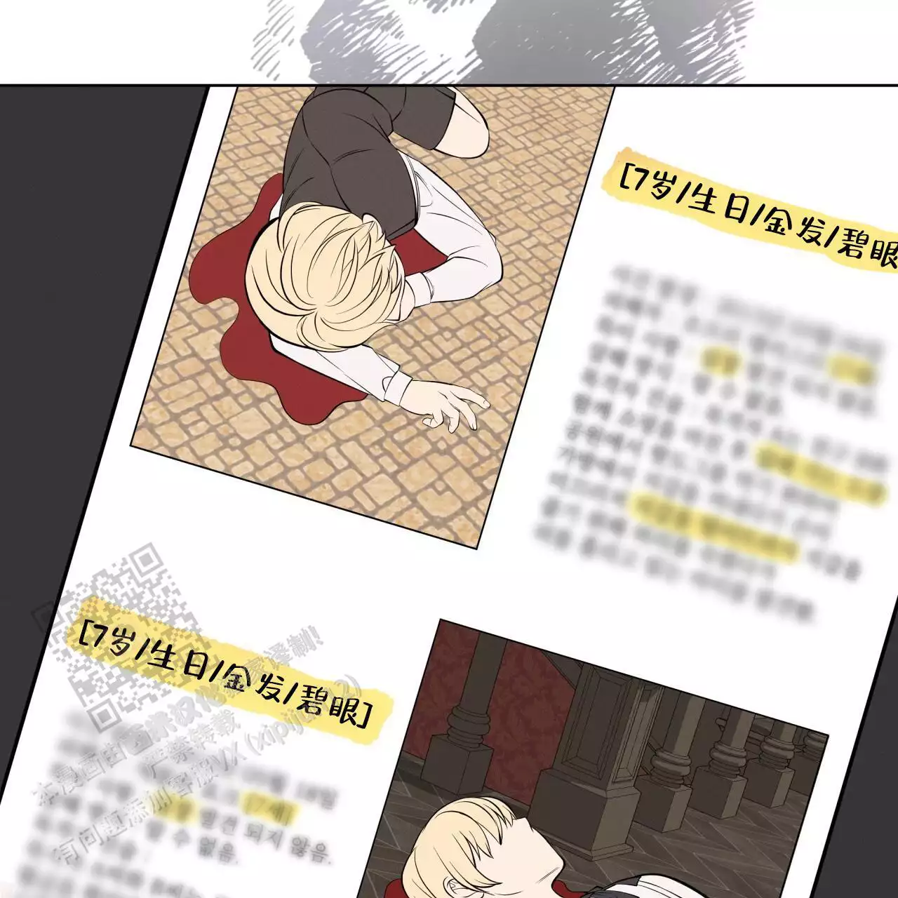 第32话74