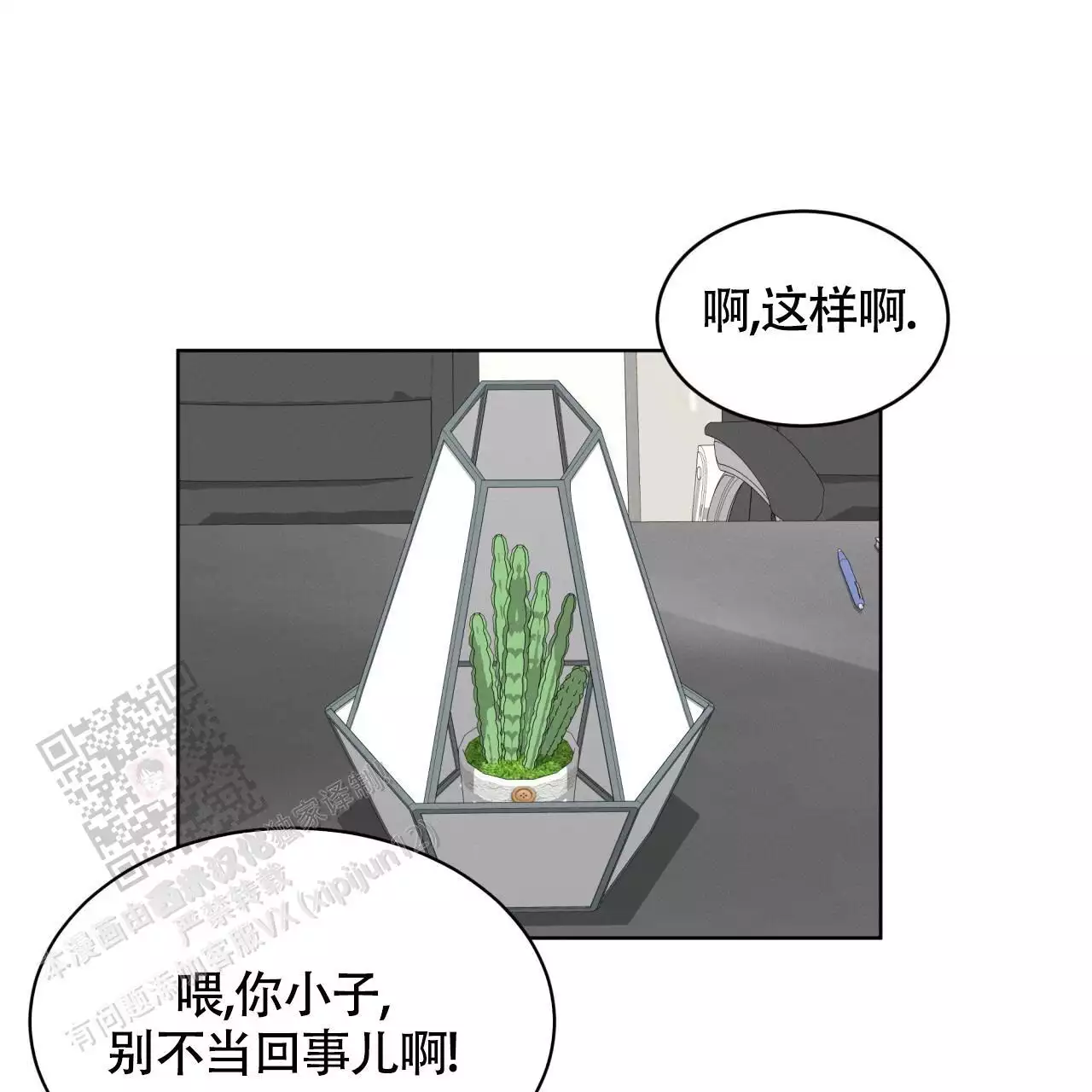 第32话46