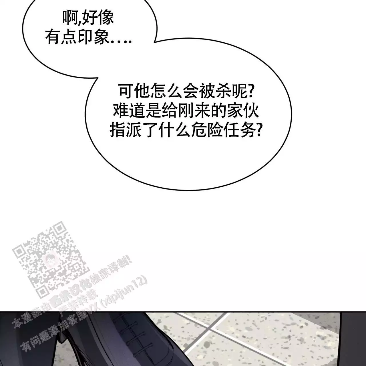 第32话21