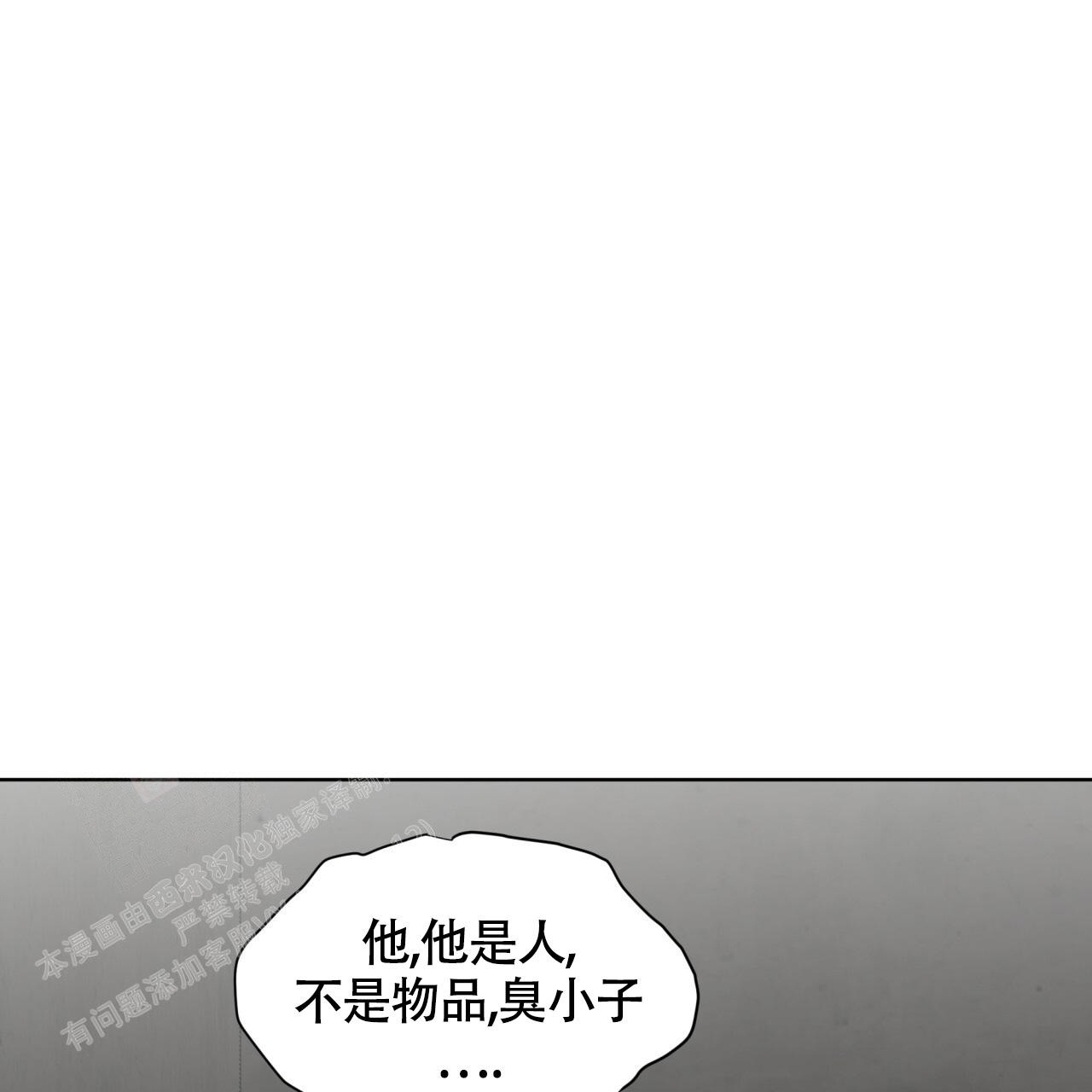 第27话72