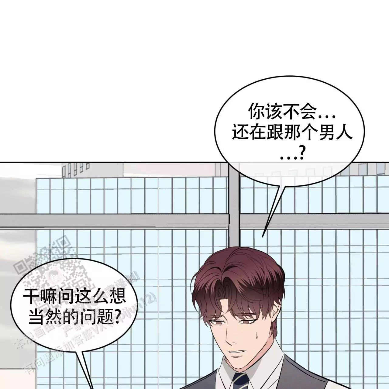 第32话52