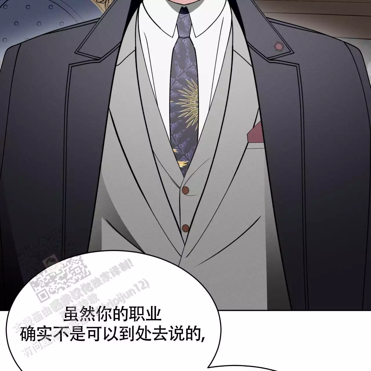 第42话66