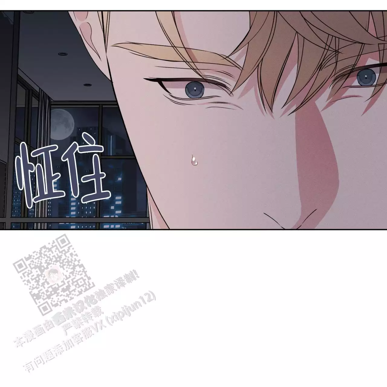 第48话51
