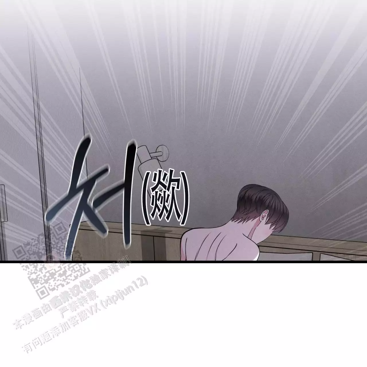 第47话41