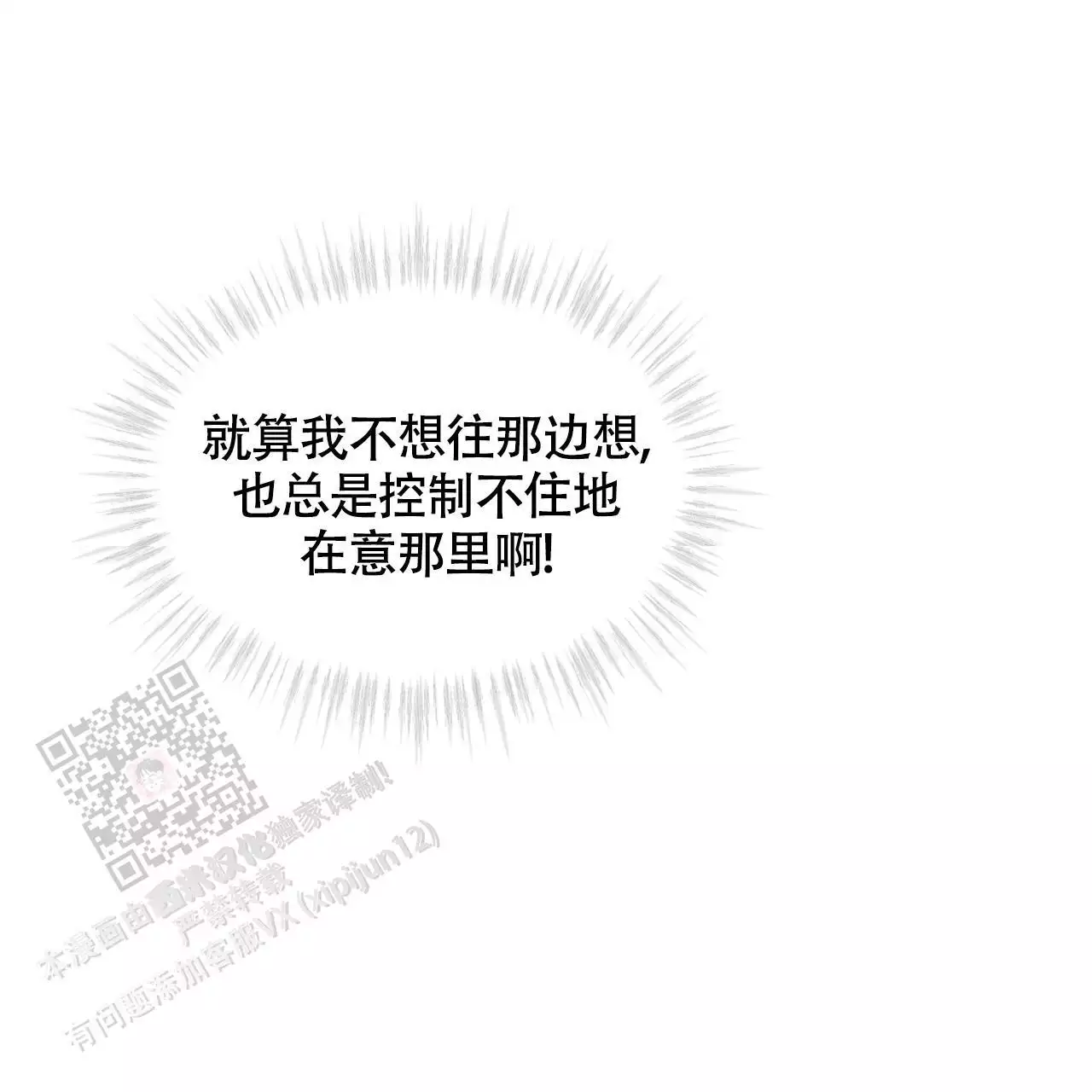 第47话16