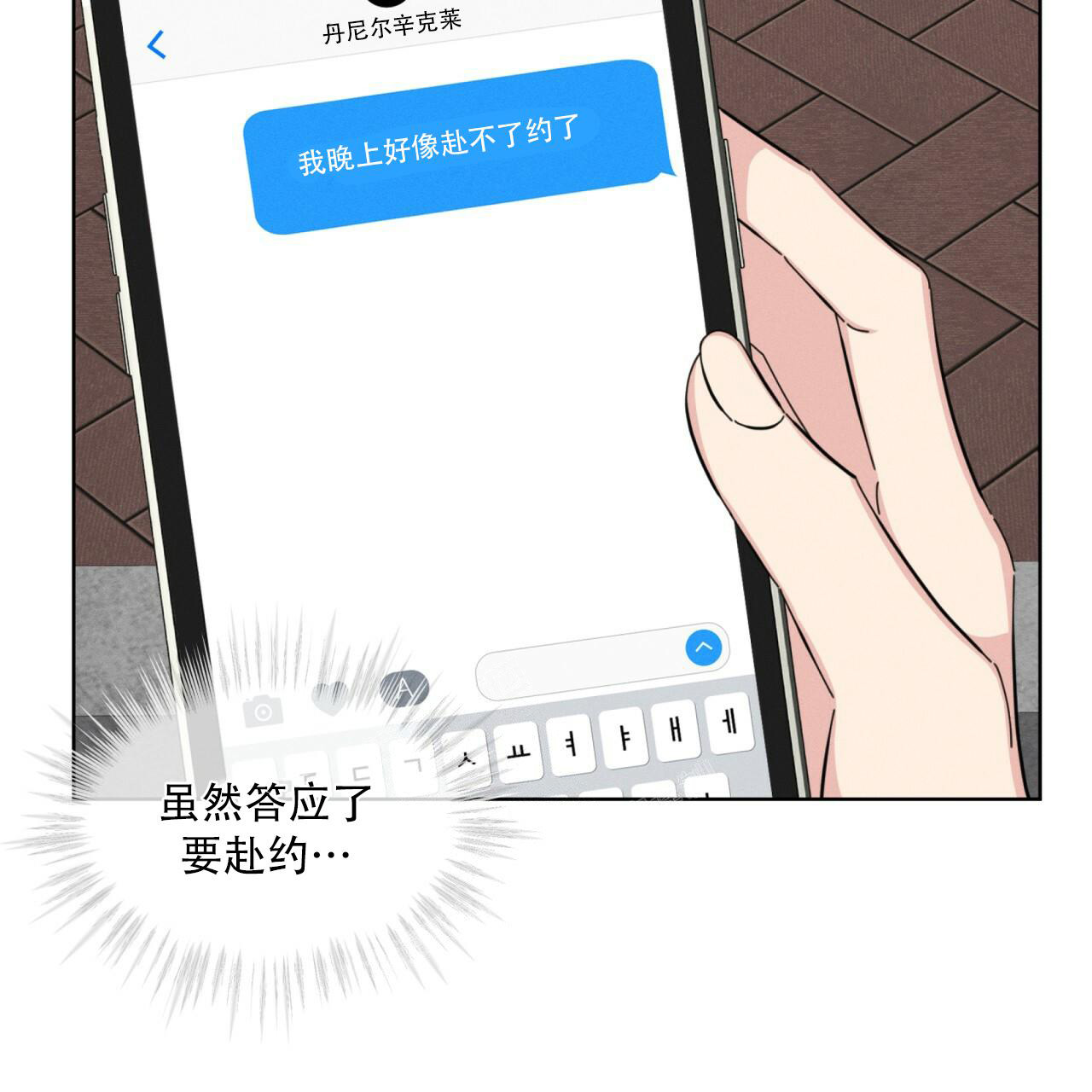第14话27