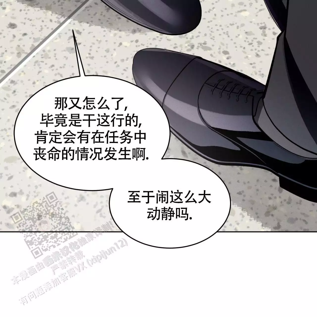 第32话23
