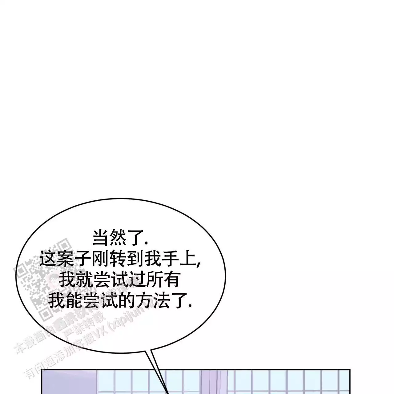 第32话80
