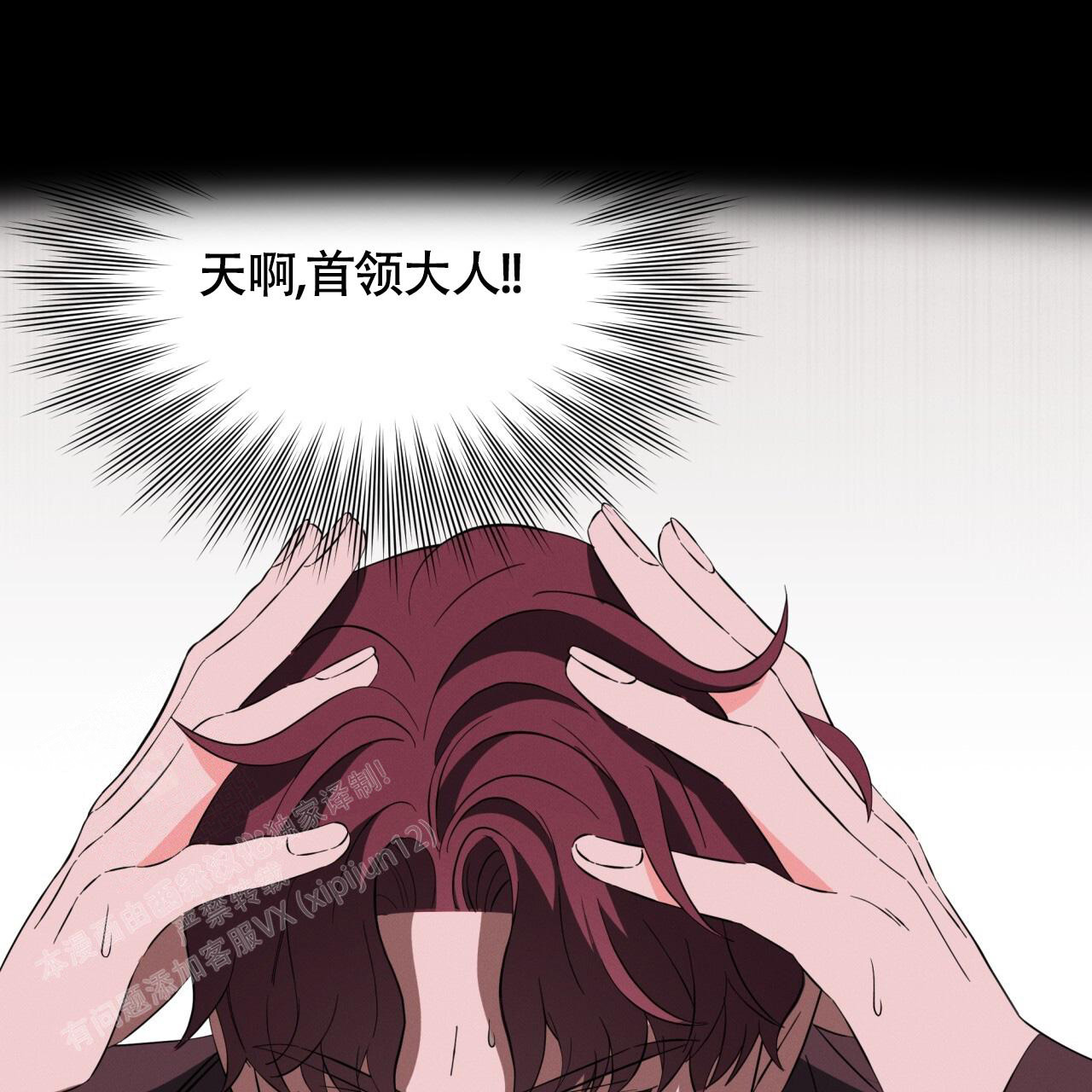 第27话60