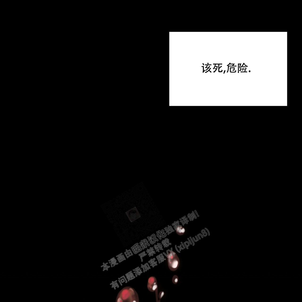 第16话67