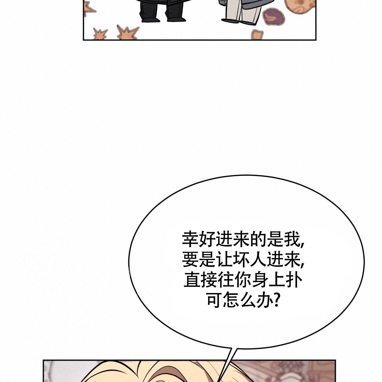 第29话81