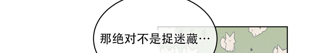 第14话20