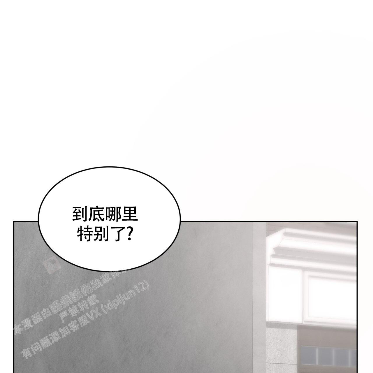 第27话96