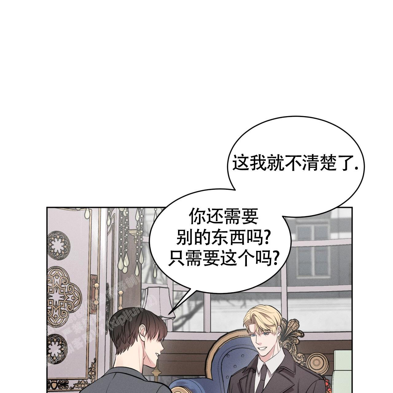 第30话31