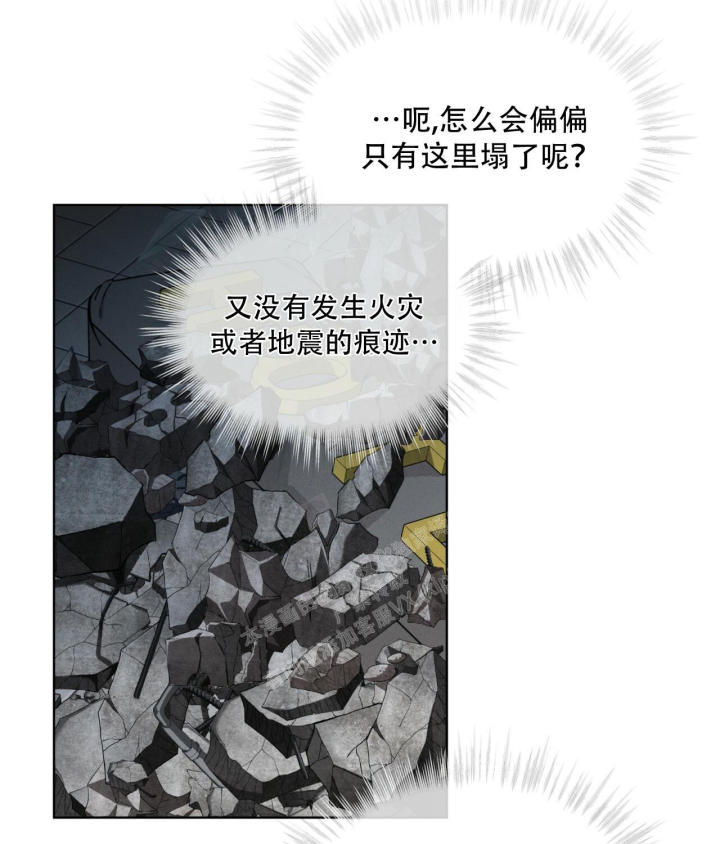 第14话34