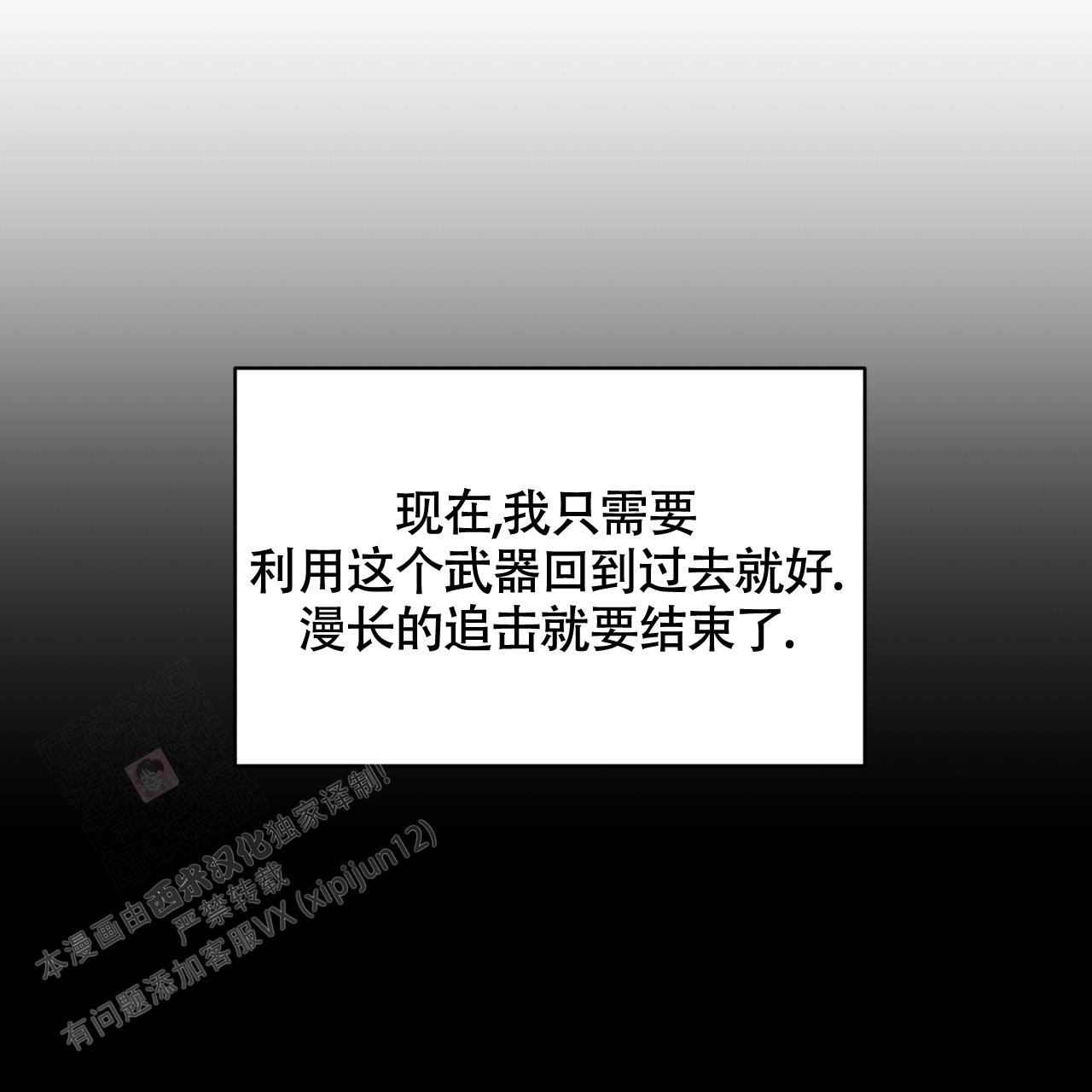 第30话84