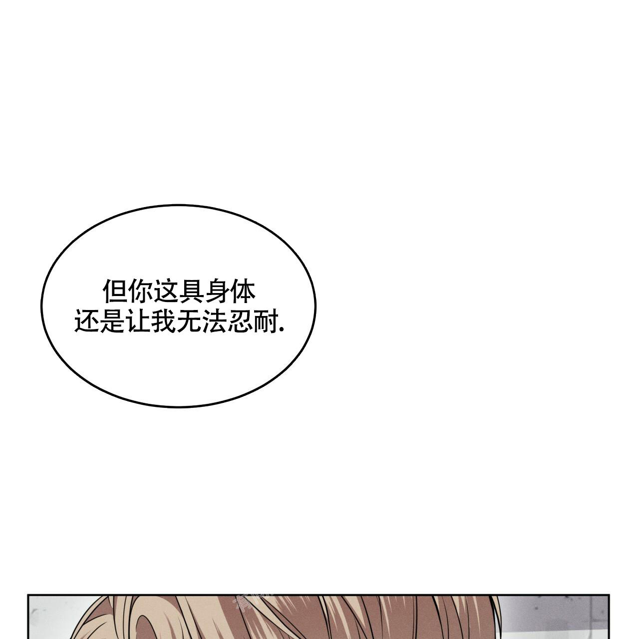 第5话46