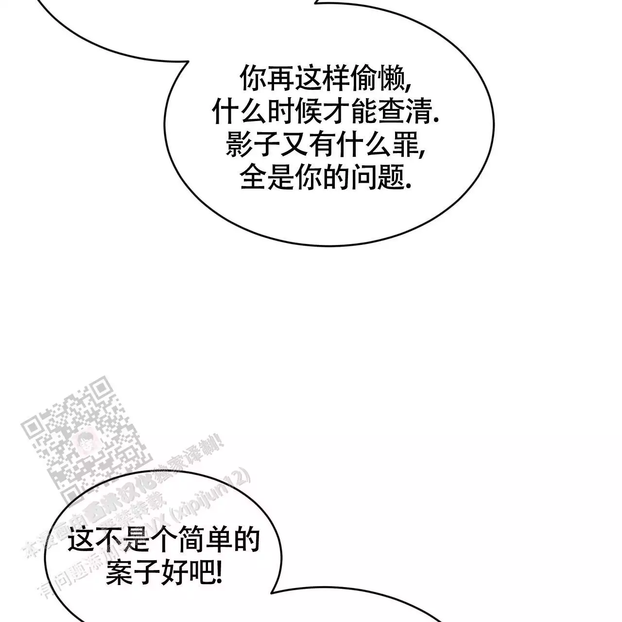 第32话66