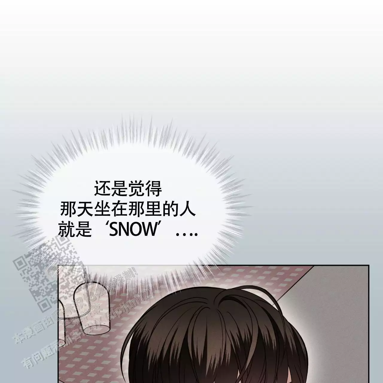 第39话12