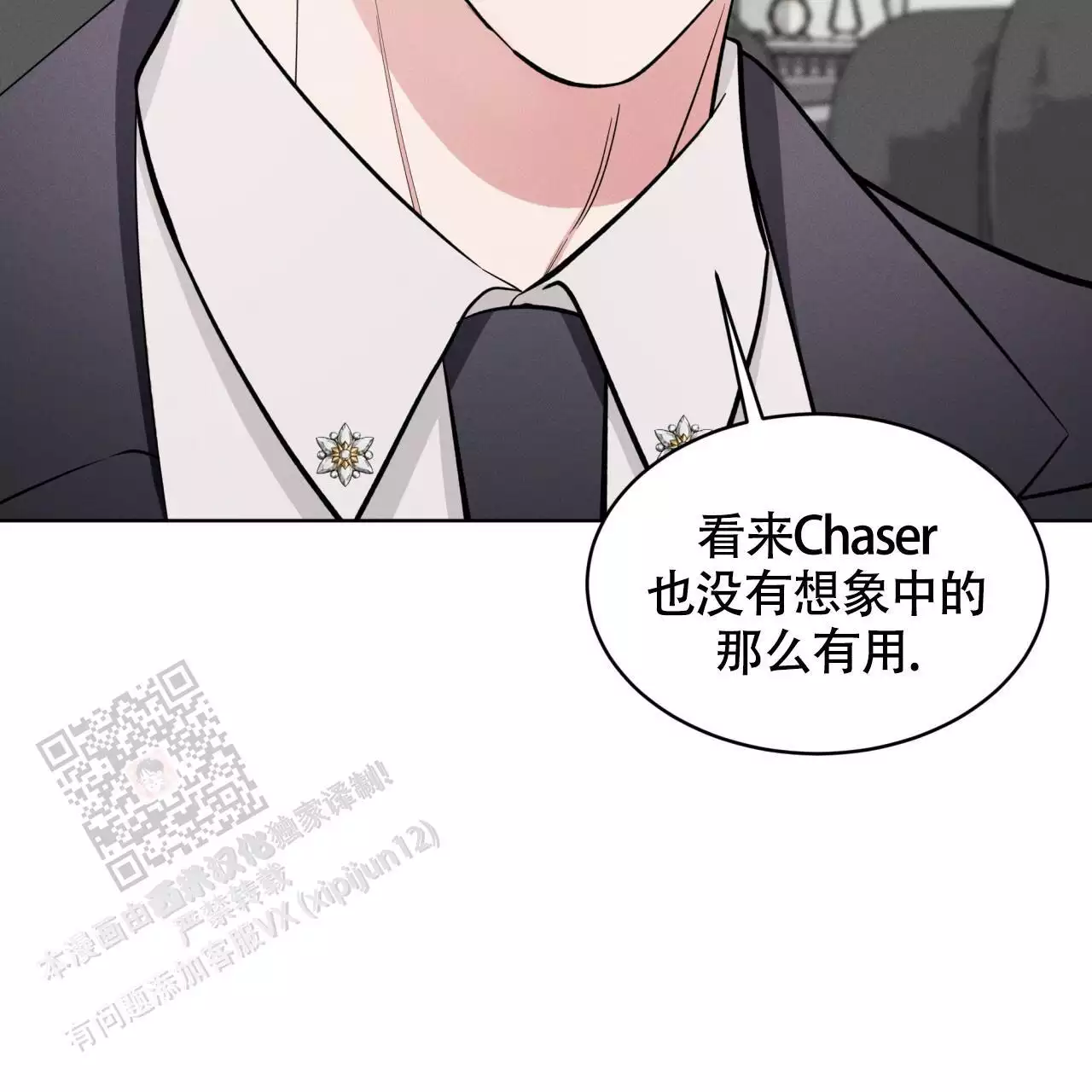 第32话98