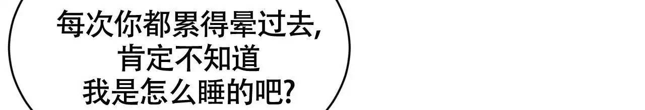 第47话10