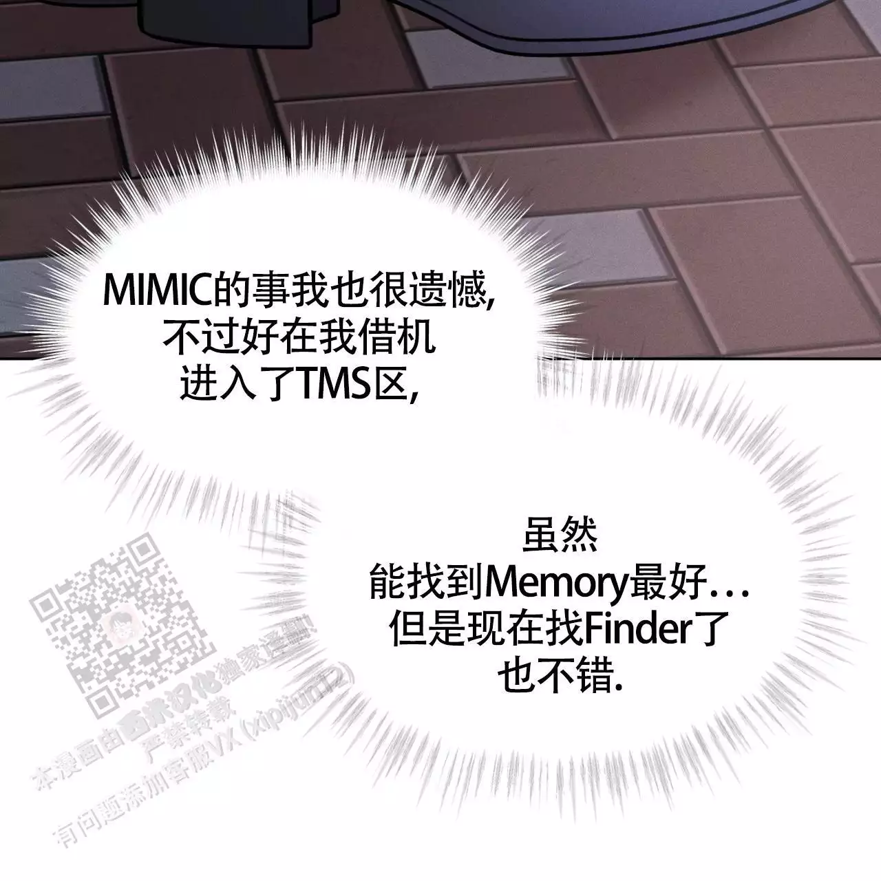 第35话12