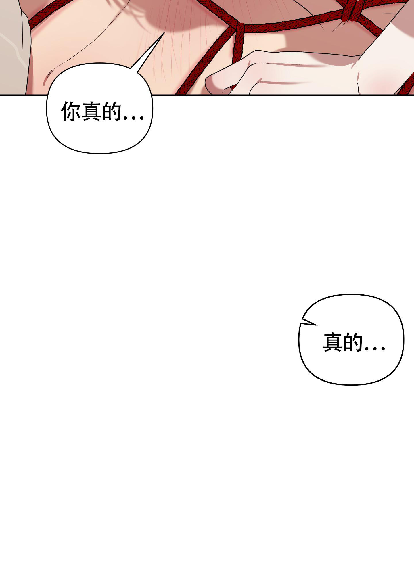 第9话18