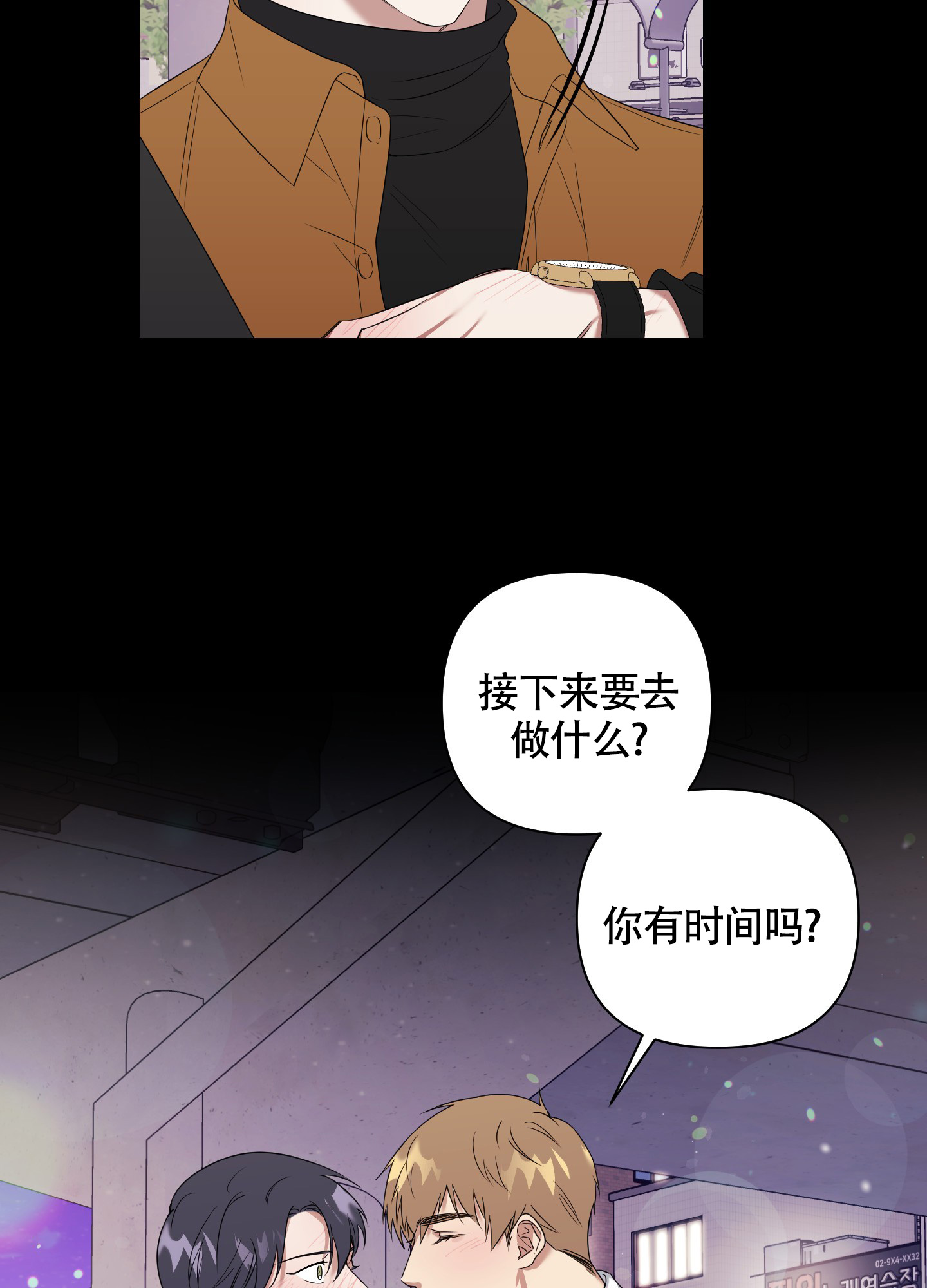 第1话24