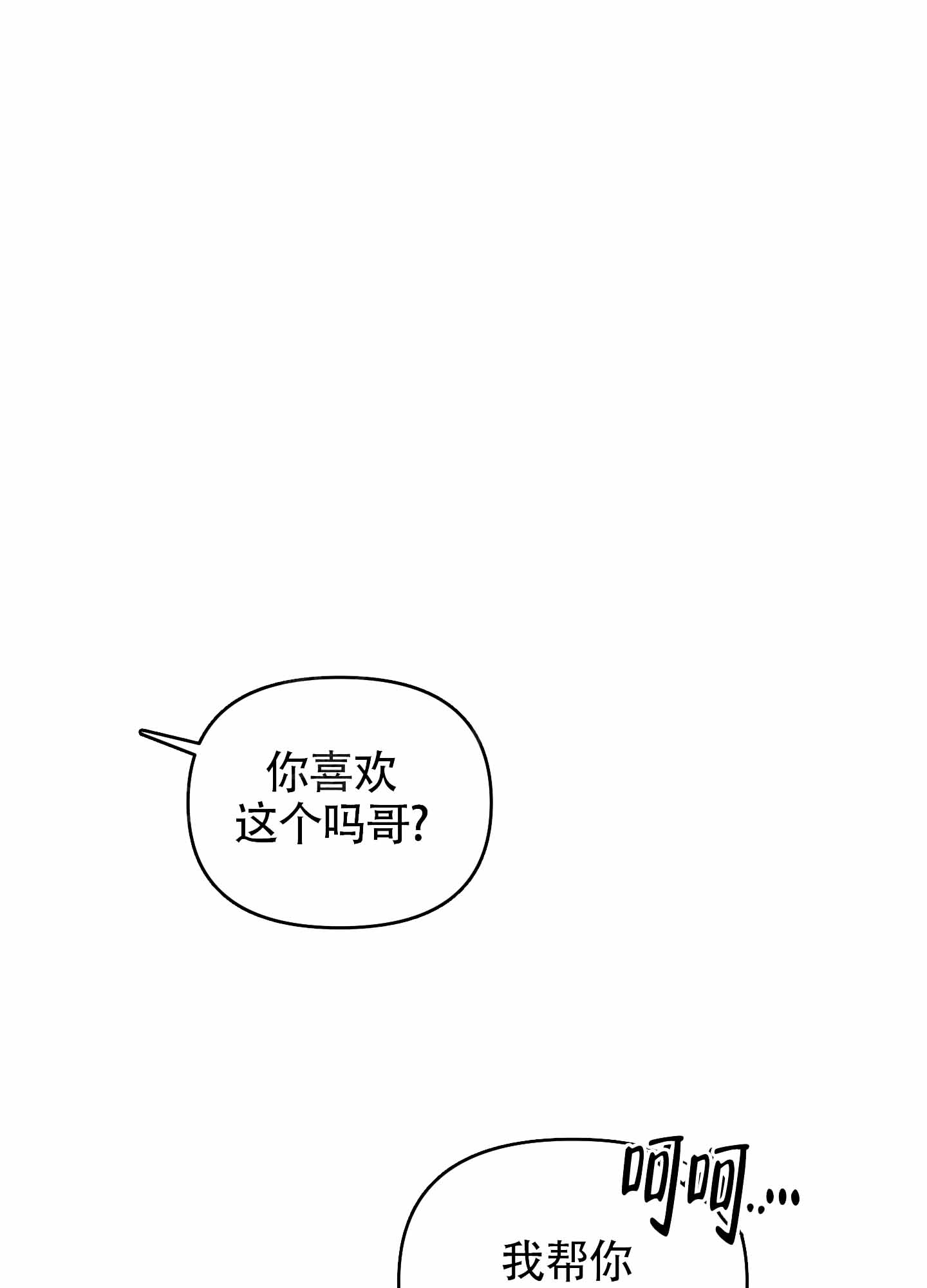 第8话30