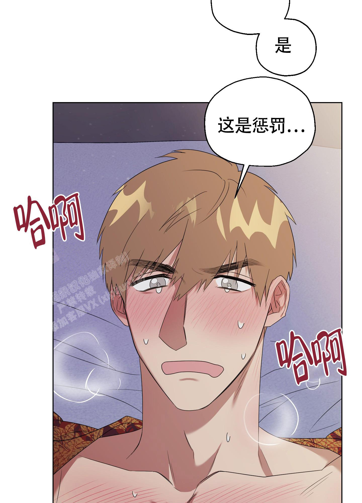 第4话9