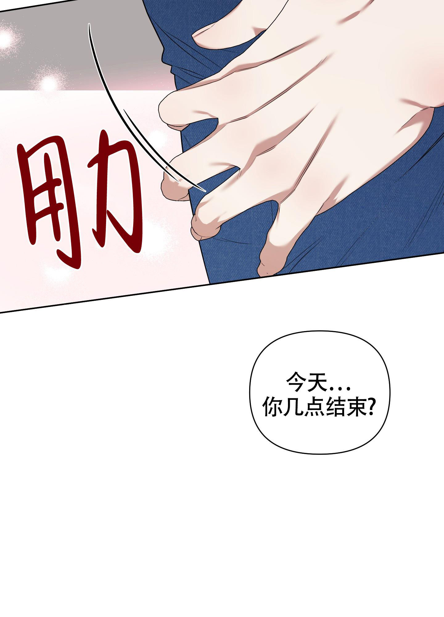 第7话27