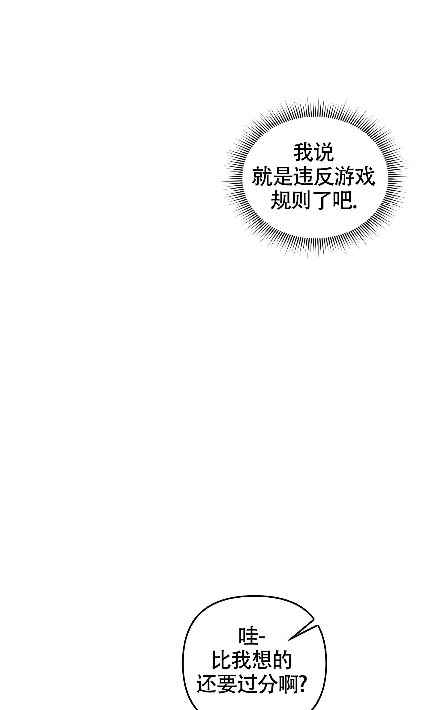 第4话17