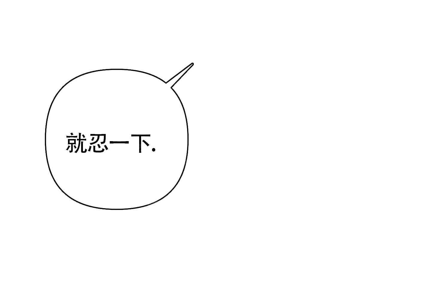 第10话30
