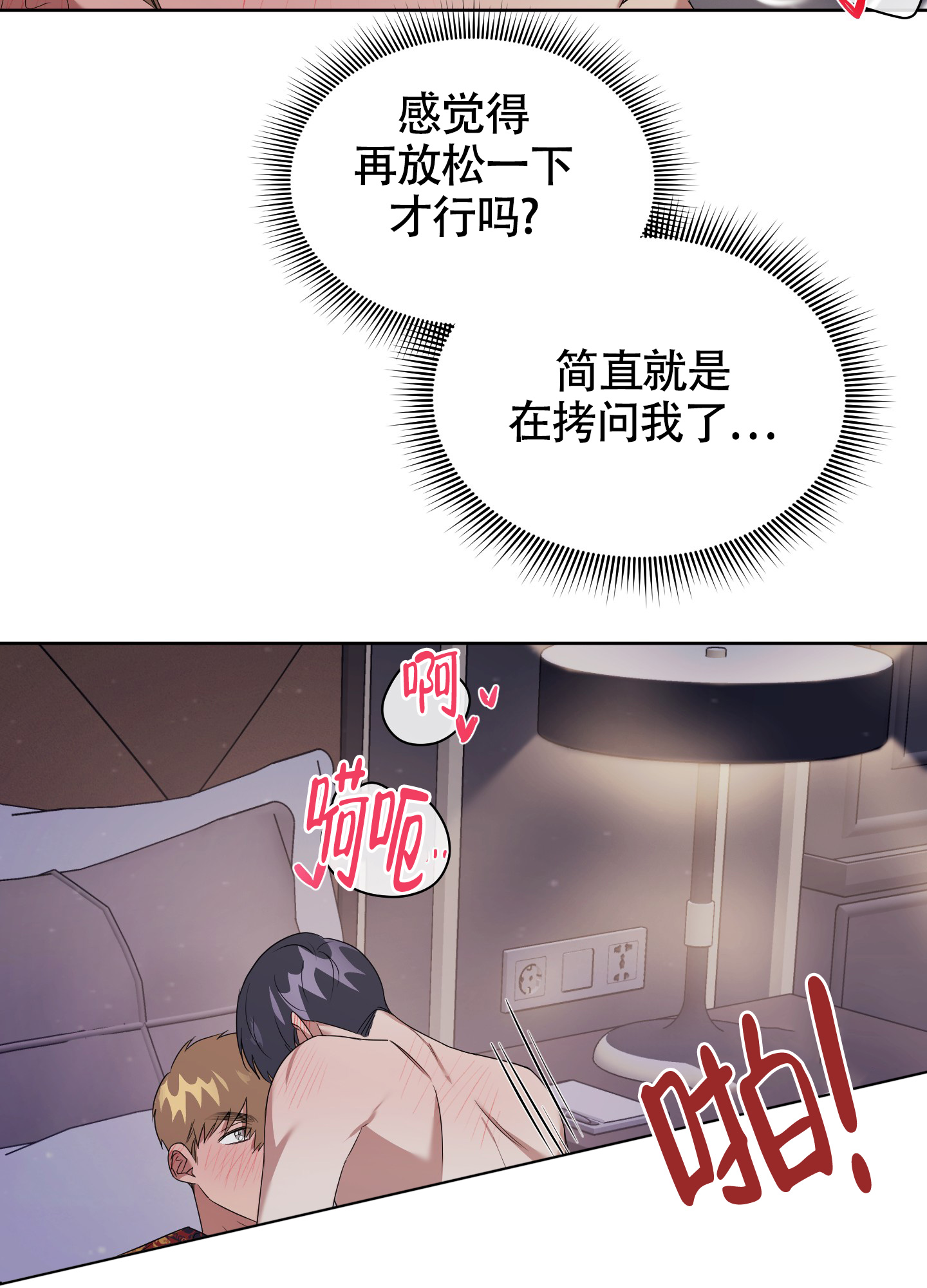 第5话13