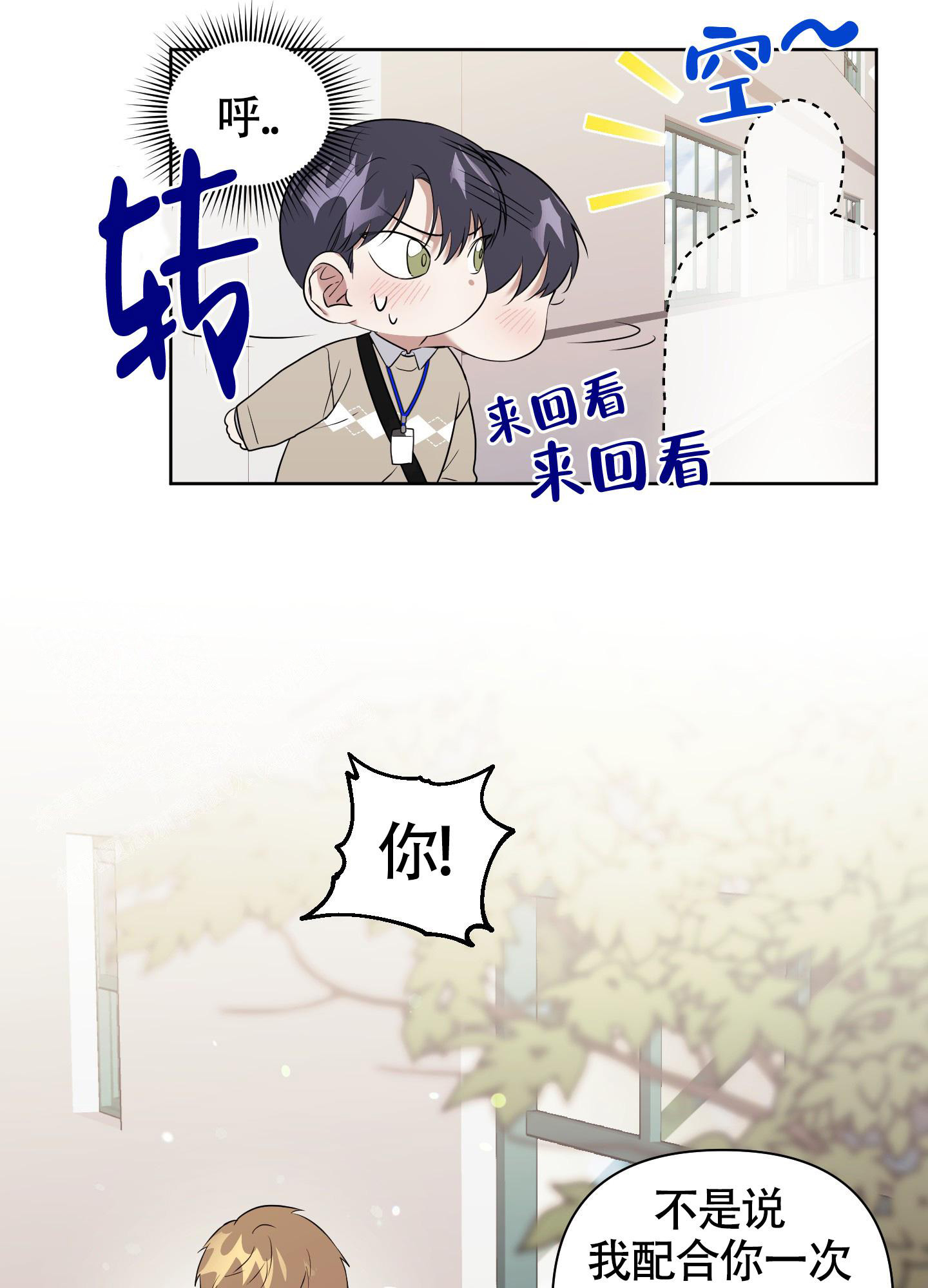 第7话7