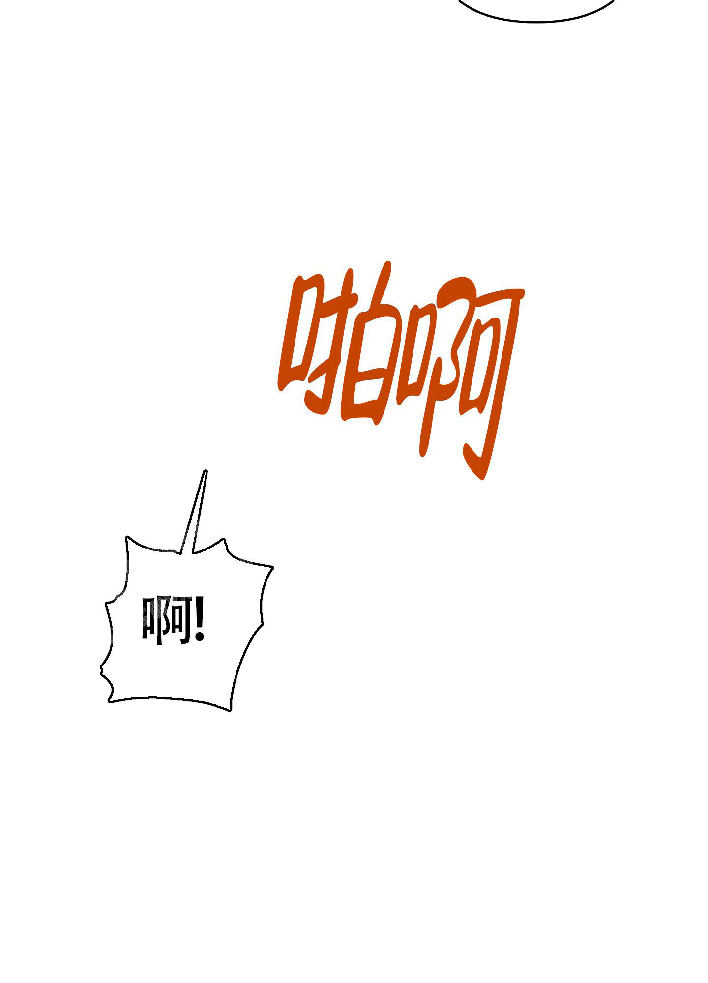 第9话16