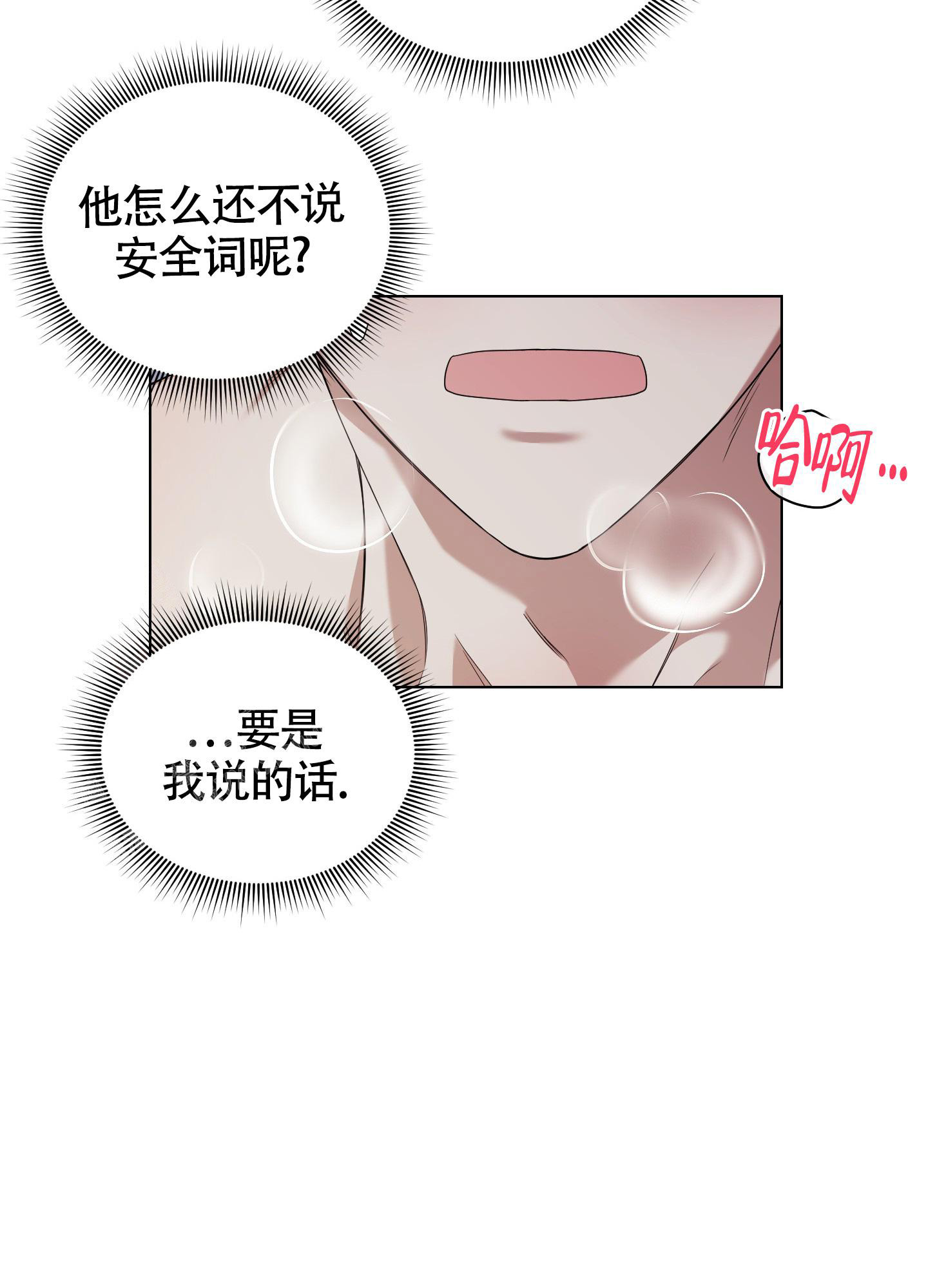 第4话16