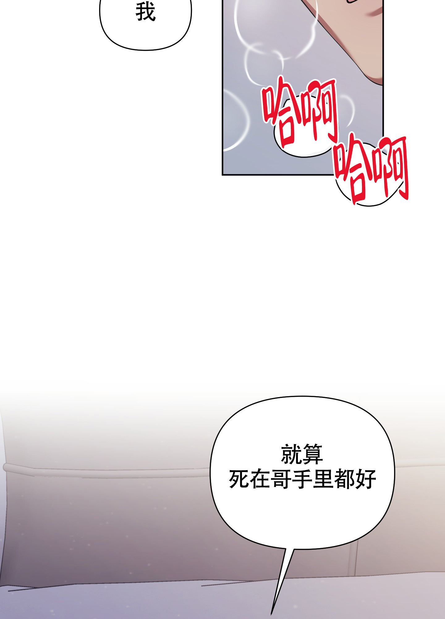 第5话20