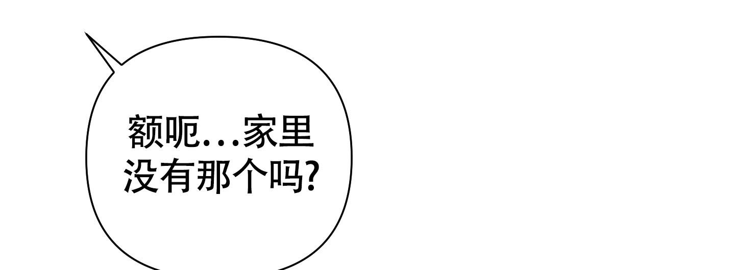 第9话38